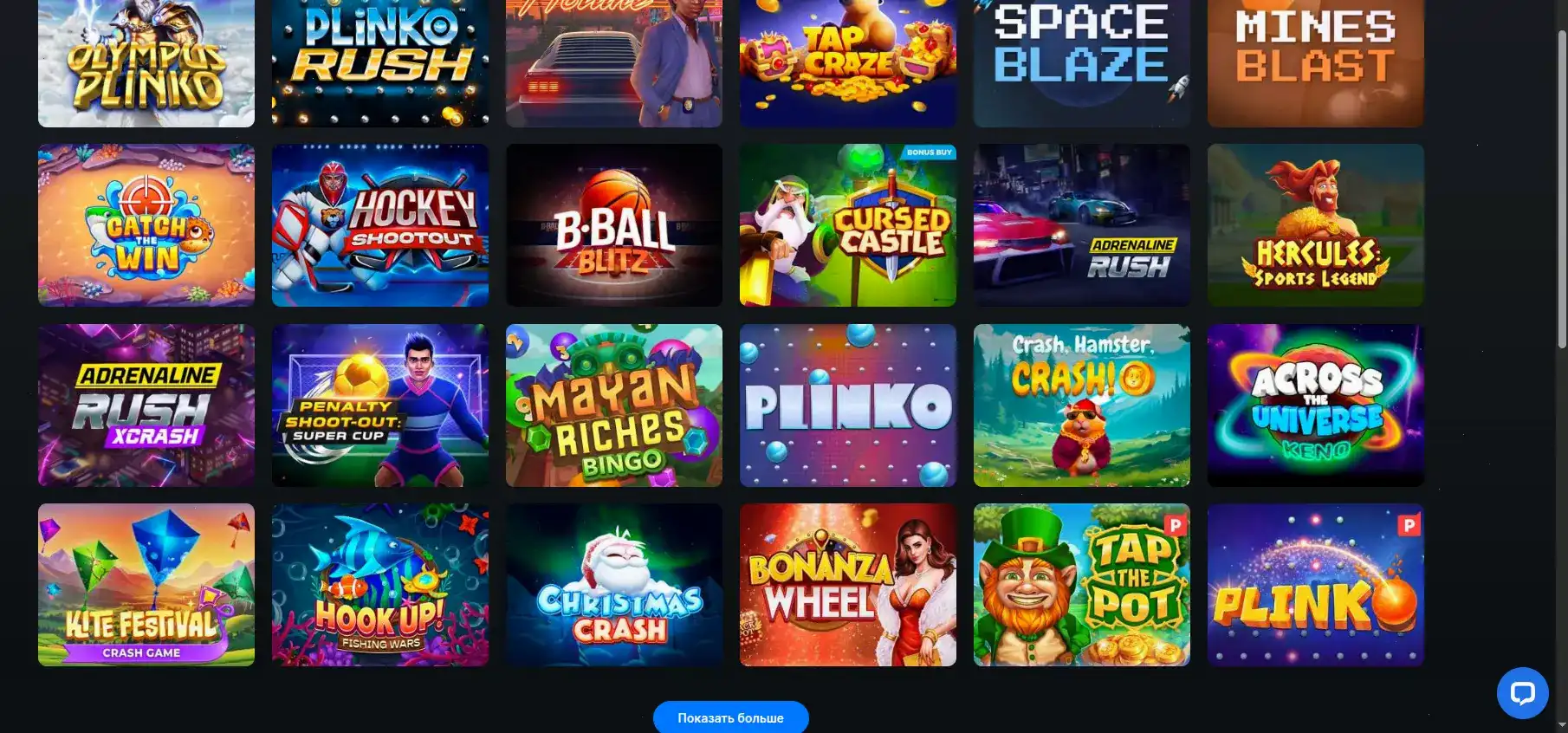 Джекпот слоты в Atom casino 2026